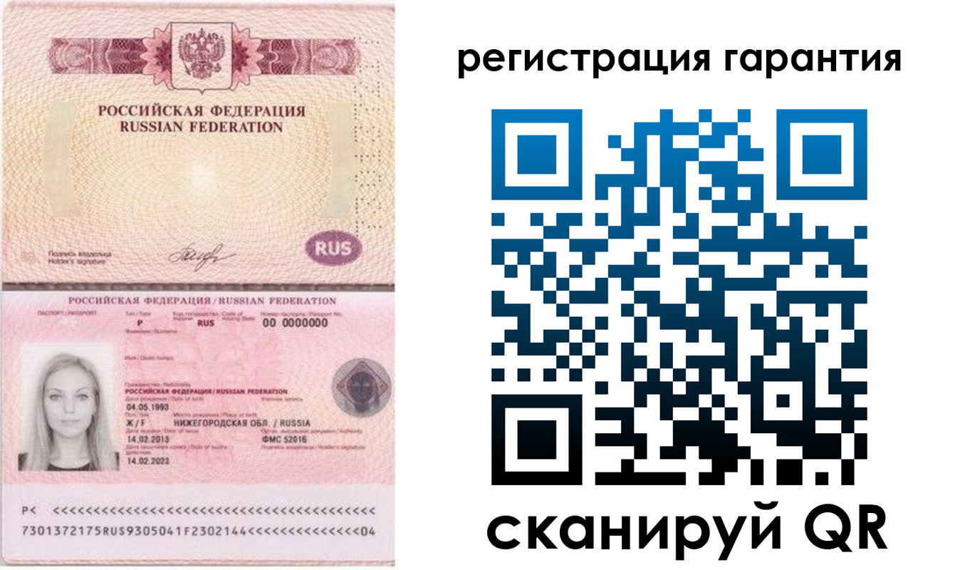 прописка поиск в Корсакове