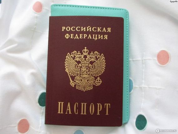 прописка в Корсакове